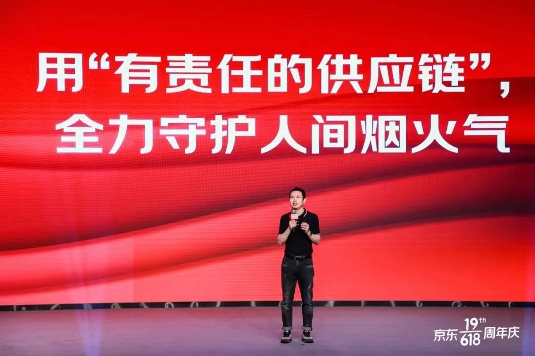 小米、vivo、OPPO等九大品牌手机同比增长200% 京东618媒体开放日战报抢先看