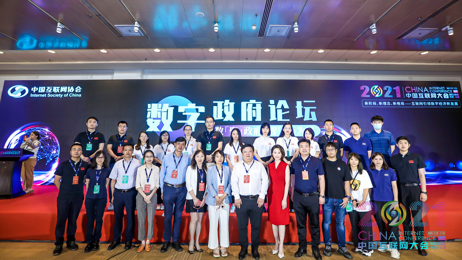 点击打开原图 022深圳互联网技术与应用博览会"