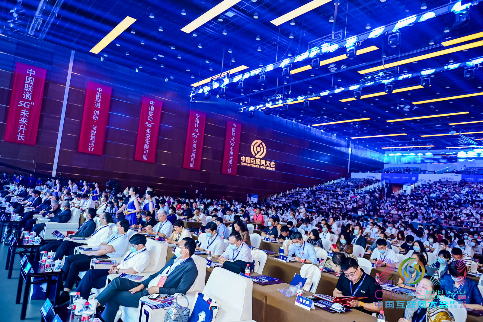 点击打开原图 022深圳互联网技术与应用博览会"