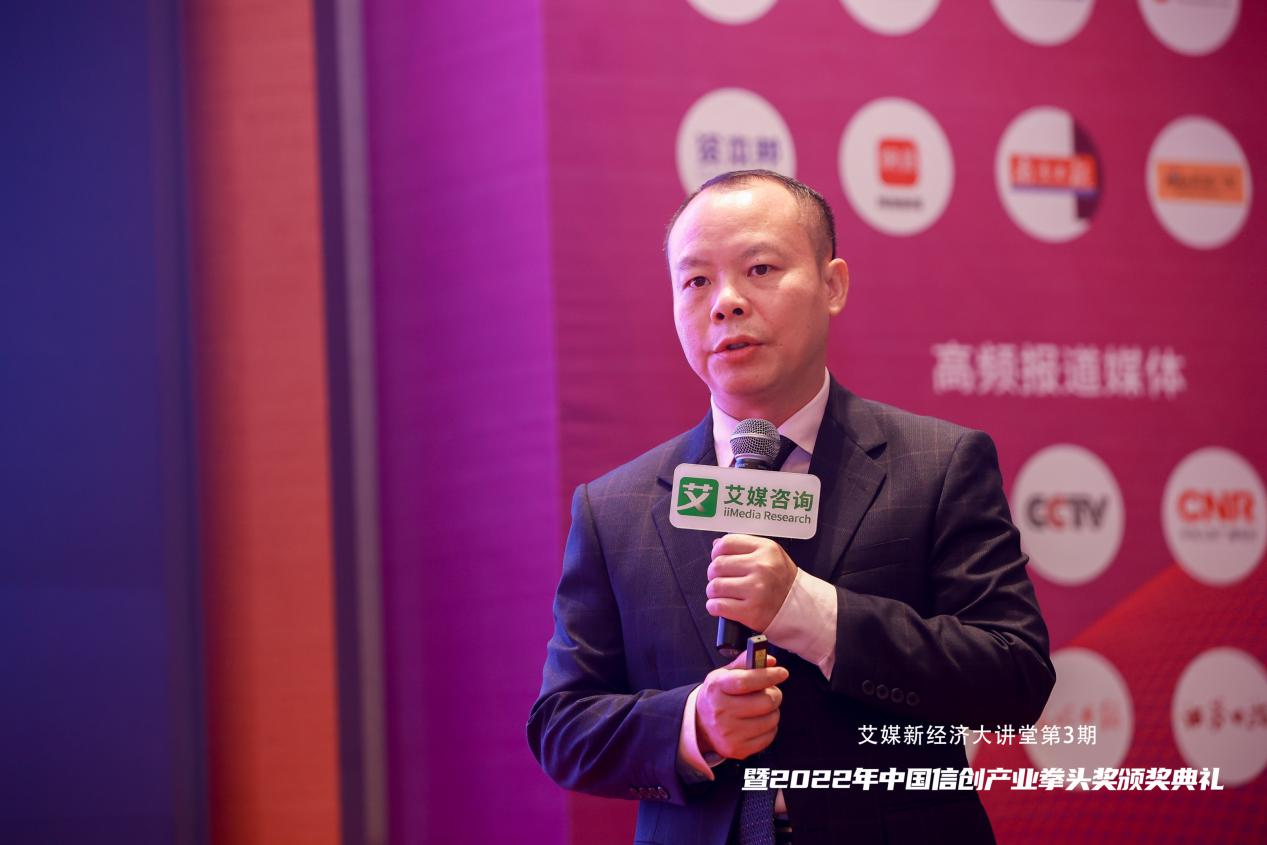 聚焦万亿规模信创产业 云商会亮相2022中国信创产业拳头奖颁奖典礼