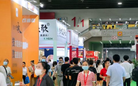 2022广州第31届大健康展览会