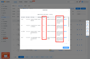 快递100快递管家上线停发区域查询功能