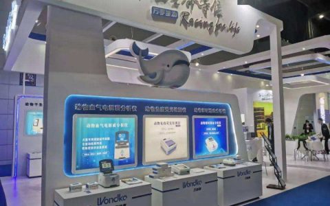 2022重庆西南分析生化及实验室展览会|全自动干式化学分析仪展览会