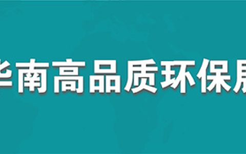 2022环博会/深圳环博会