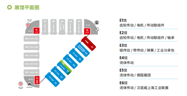 2022第27届亚洲动力传动展_上海PTC展