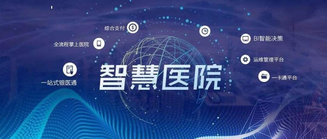 2022广东检验医学IVD体外诊断试剂展览会|华南IVD仪器零部件原材料展览会