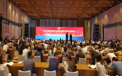 中国医学装备大会暨2022医学装备展览会