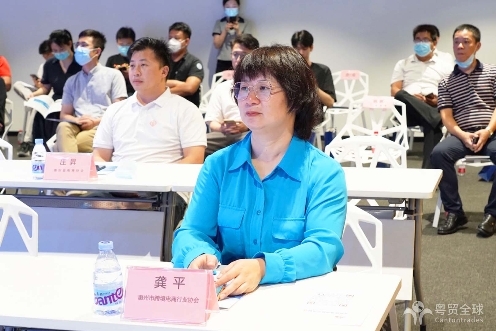 广东粤贸全球助力惠州鞋业 携手打开海外市场新格局