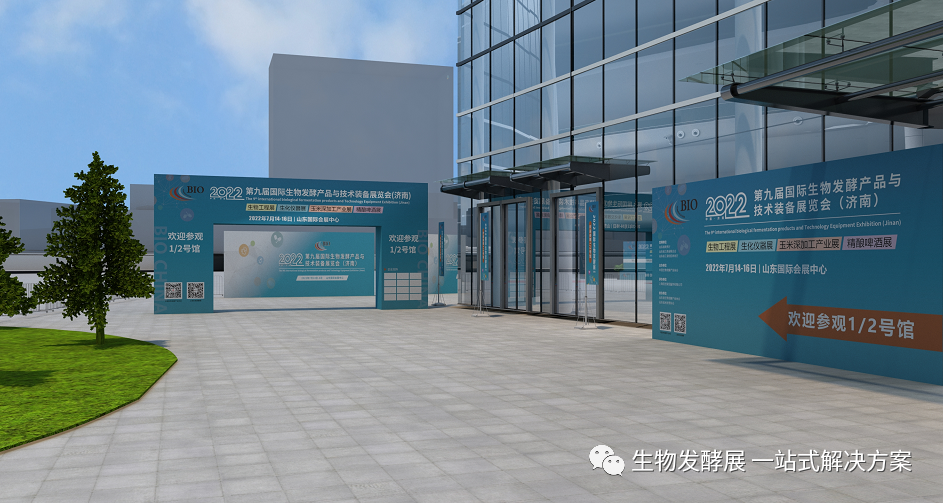 2022生物发酵展-实力品牌,中国工程院士大咖齐聚济南，我们已准备就绪