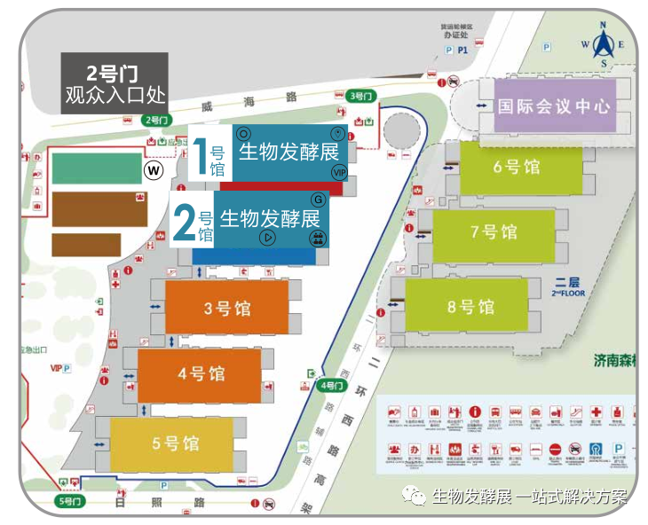 2022生物发酵展-实力品牌,中国工程院士大咖齐聚济南，我们已准备就绪