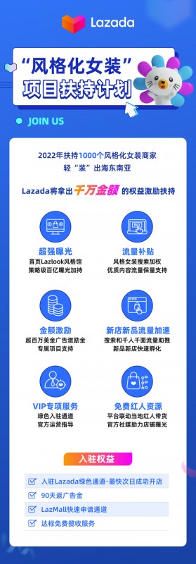 这个跨境计划将批量制造黑马，市场规模达百亿