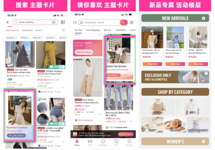 这个跨境计划将批量制造黑马，市场规模达百亿