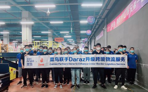每周超20架次航班飞南亚，菜鸟联手Daraz升级跨境物流服务