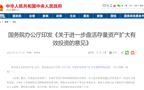 从增量走向存量时代，智空间科技助力产业园区盘活存量资产