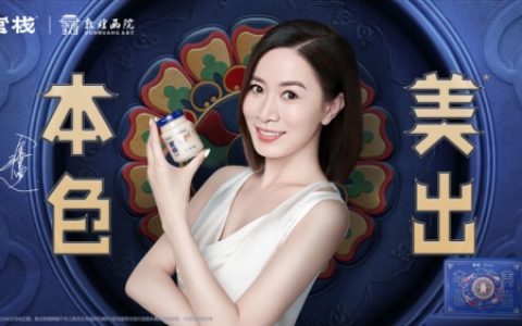“长跑者”官栈的618新思路