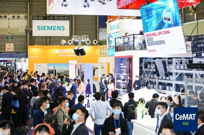 2022第23届亚洲国际物流技术与运输系统展览会(CeMAT ASIA)
