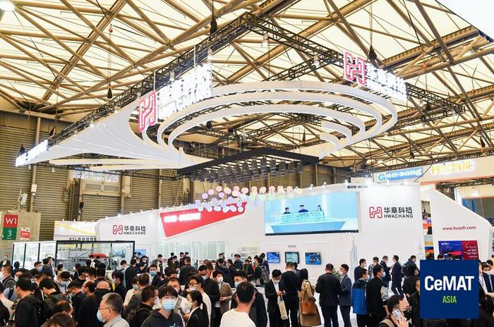 2022第23届亚洲国际物流技术与运输系统展览会(CeMAT ASIA)