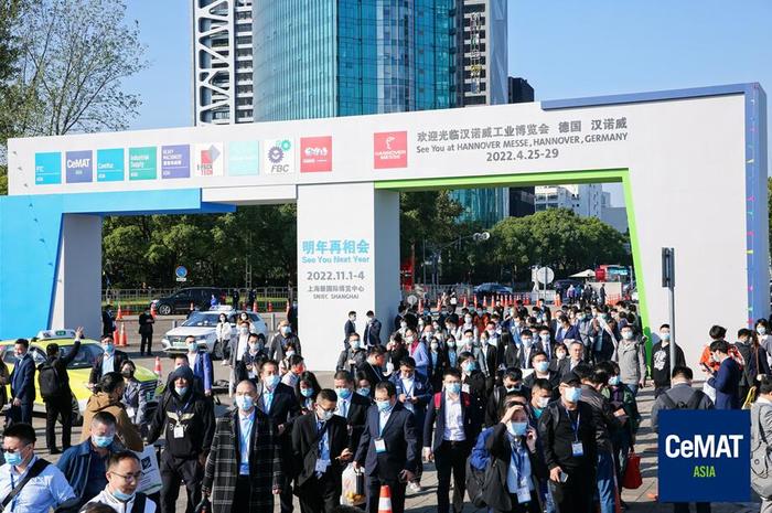 2022第23届亚洲国际物流技术与运输系统展览会(CeMAT ASIA)