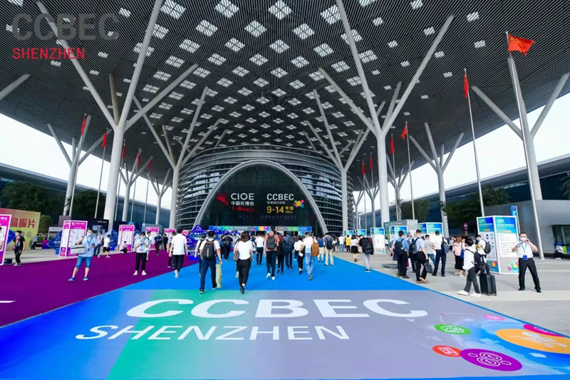 2022深圳跨境电商展览会·深圳跨交会