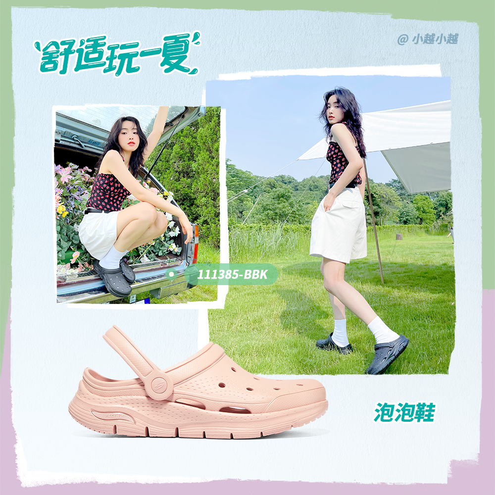 营销产品物流多点发力 斯凯奇618整体增长超20%