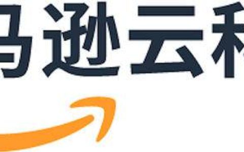 从Gartner供应商评级报告看，亚马逊云科技如何做到常葆第一？