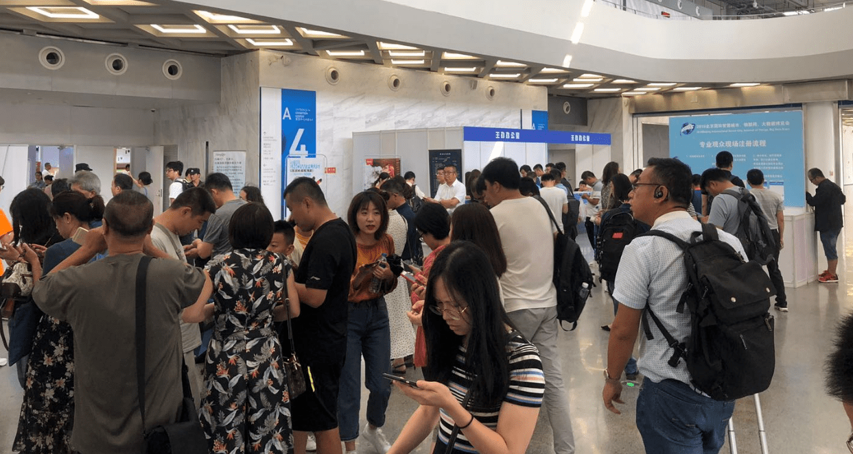 官方发布·2022南京智博会定于10月份在新庄国展召开