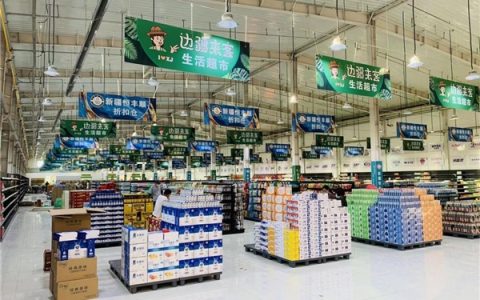 新疆健康养身零食打造农旅新名片