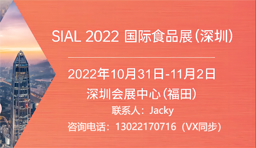 2022071411502895