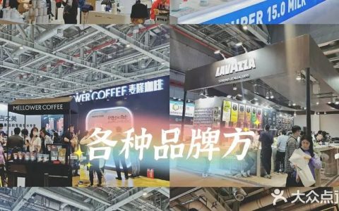 2023上海烘焙展览会 相聚5月