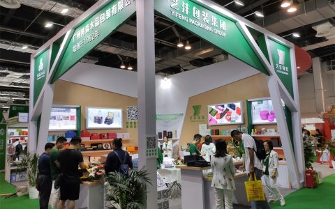 2023中国(广州)国际标签印刷技术展览会