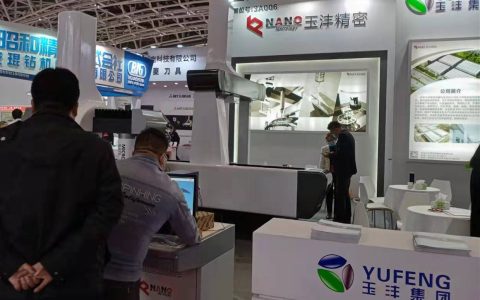 2023浙江(杭州)国际分拣设备及色选技术展览会
