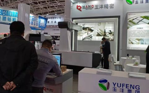 2022第24届中国国际高交会节能低碳展