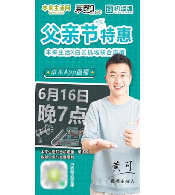 本来生活携手民生银行入选“2021全国乡村振兴优秀案例”