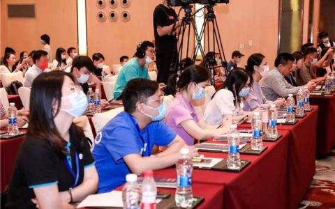 2022全球跨境电商市场分析研讨峰会暨鲸网跨境平台上线发布会成功举办