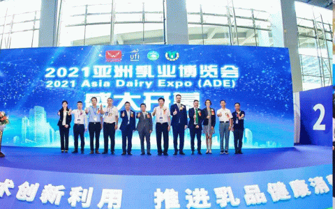 2022年第二届广州乳制品展及广东乳业博览会