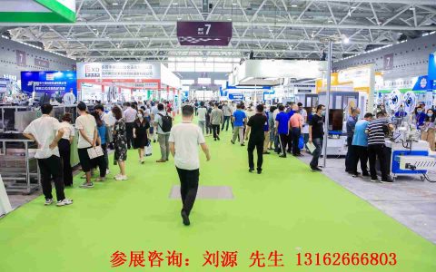 2022深圳国际水务科技博览会（10月11-13日)