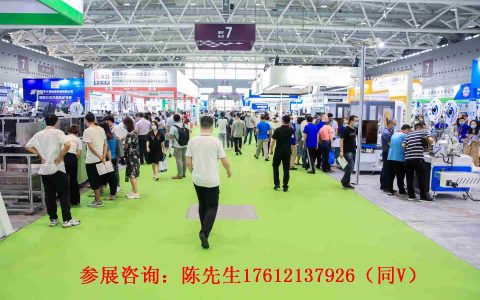 2022中国（广州）国际酒店投资加盟与特许经营展览会