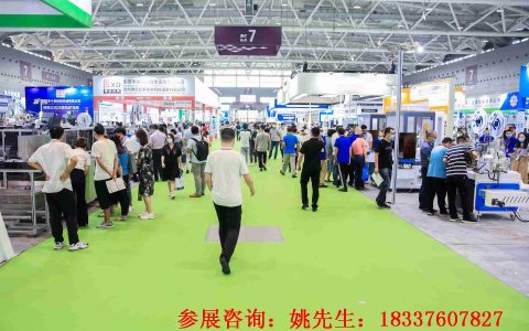 2022长沙国际预制菜博览会暨全国产业链大会-长沙火锅食材展