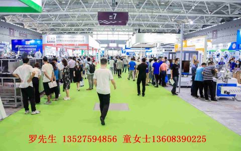 2022第二届中部制冷空调展11月武汉举行