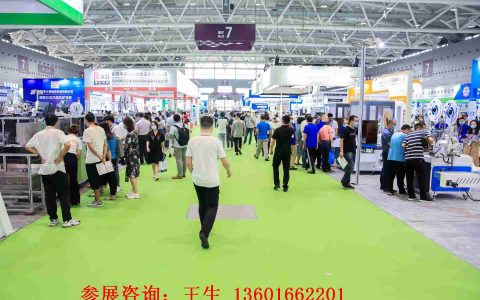 2022成都国际文化和旅游展览会
