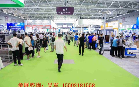 2022上海国际铜基新材料展览会（9月26-30日）