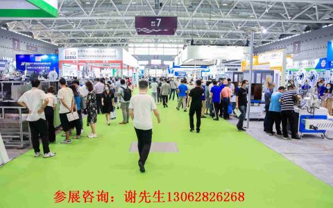 2022北京国际小家电展览会（11月18-20日）