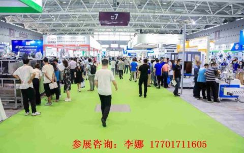 2023上海航展|航空装备展|航空航天设备展|航空新材料展
