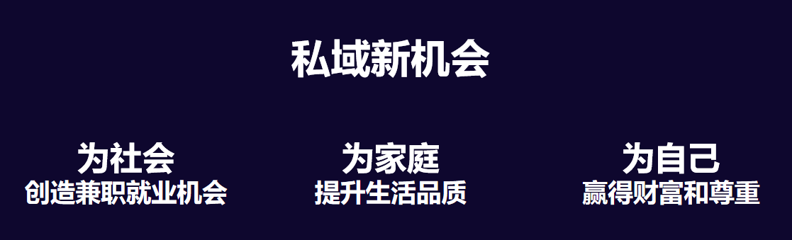 好衣库好物年度盛典鬼谷致辞：长期主义跑赢行业寒冬