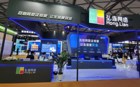 2023中国（上海）国际图像传输技术与设备展览会