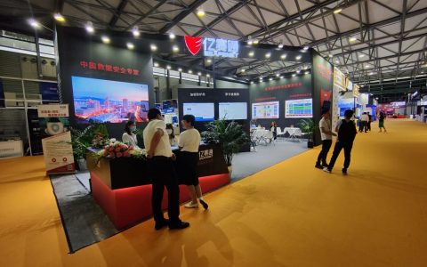 2022广州防伪包装新型标签展览会
