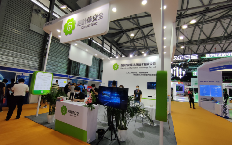 2023中国（上海）国际屏蔽与导电材料展览会