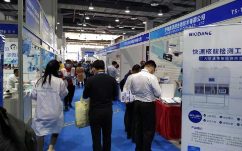2022广州物业管理产业展览会