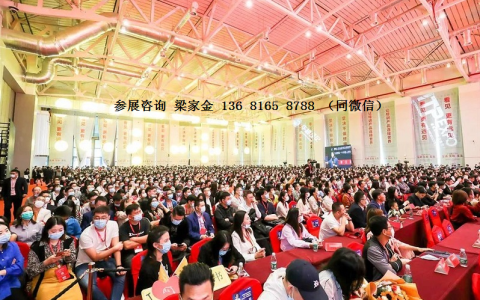 2022中国(郑州)跨境电商博览会/跨境电商展