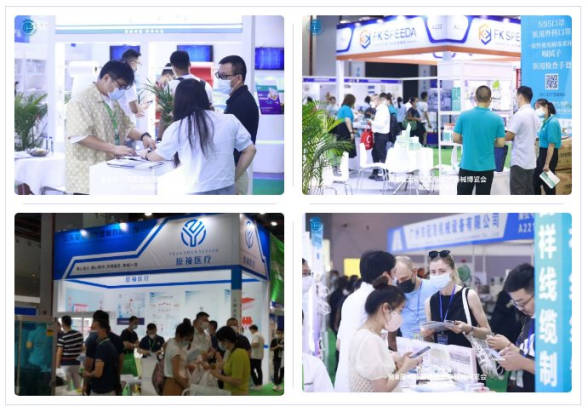 2022年第九届大湾区（广州）国际医疗器械博览会